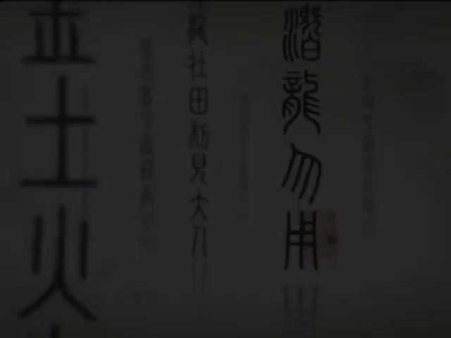 10_#10 《Gunpowder An explosive Chinese invention (Hello China )》_清晰 480P