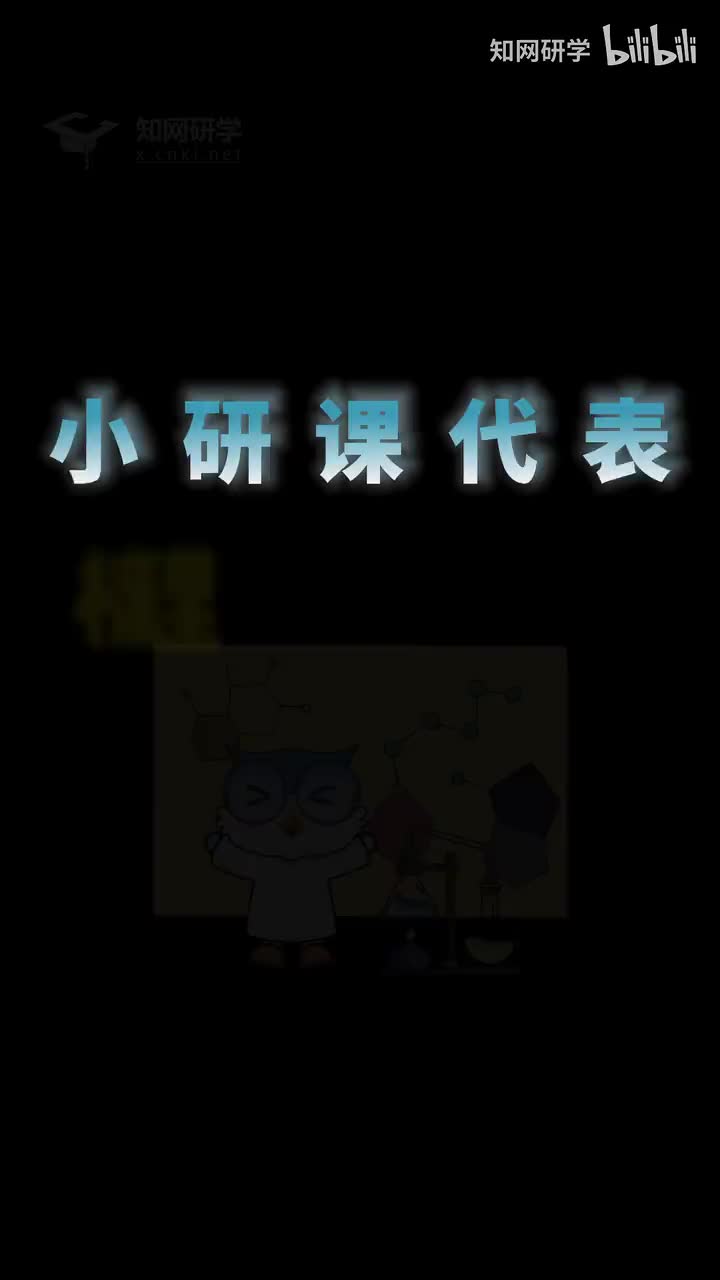 梳理学位论文基本架构