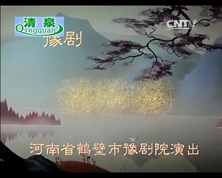 豫剧《守护者》张志刚 徐福先