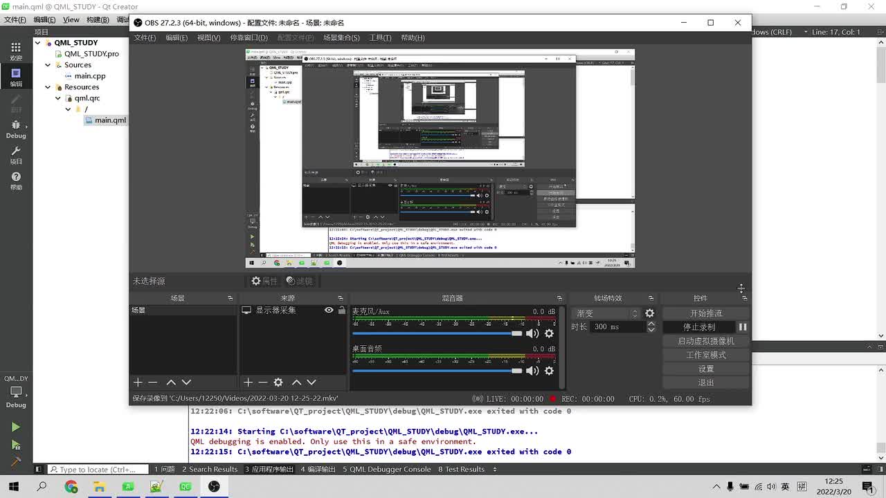 实现自定义边框Rectangle