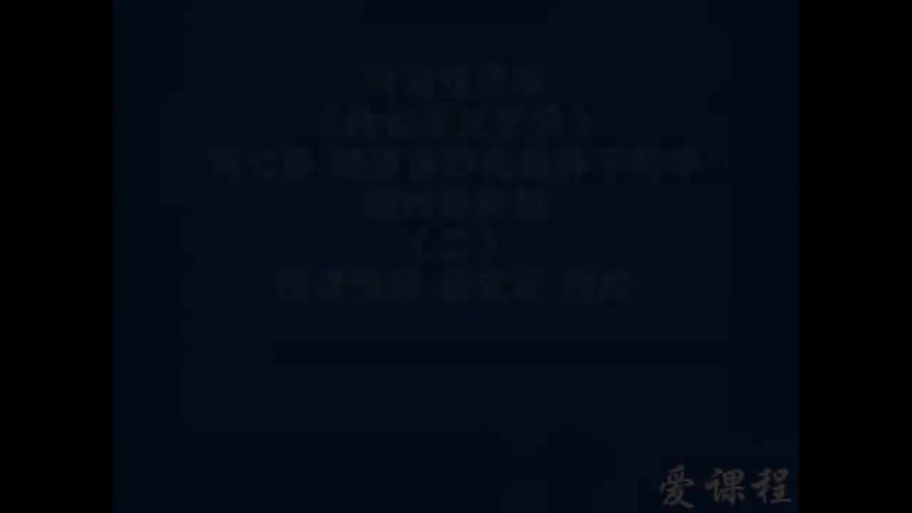 67.[23.2]--社会主义部分第七章我国经济的对外开放与经济的全球