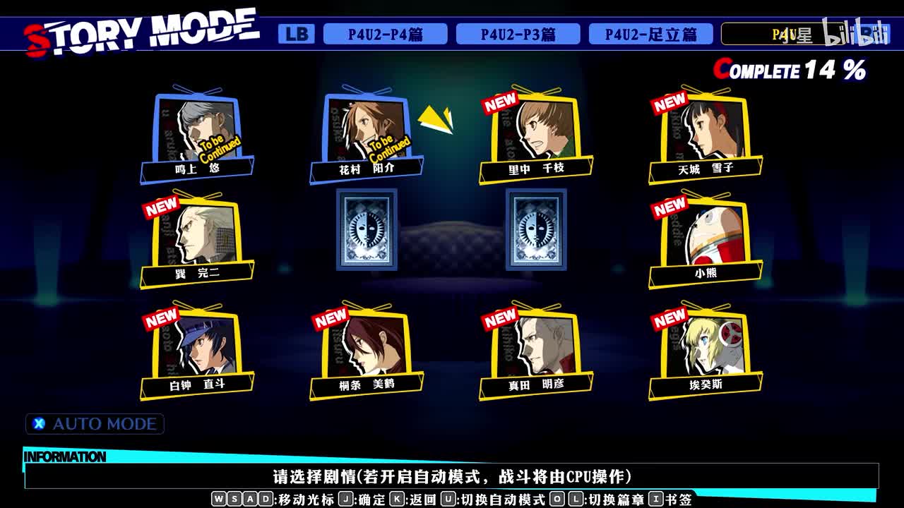 初代 - 里中千枝篇part1