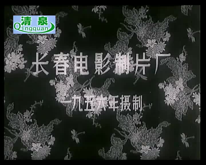 豫剧《花木兰》电影（1956年）