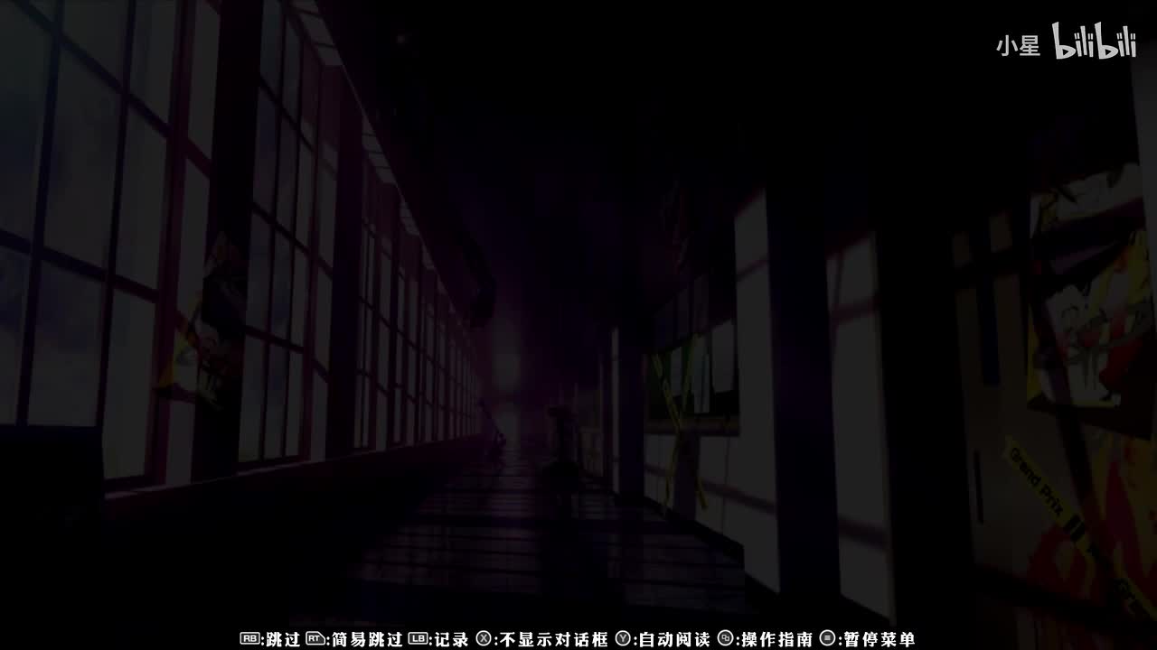 初代 - 天城雪子篇part2