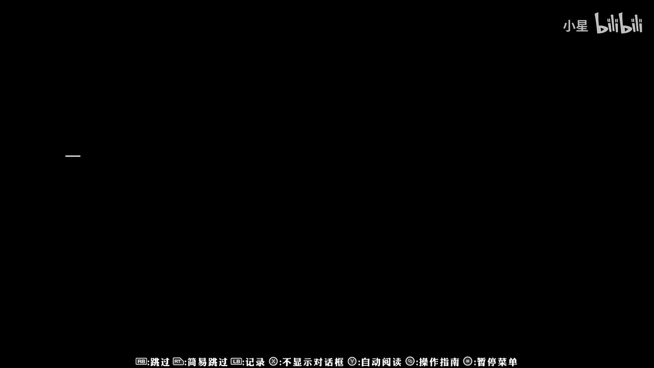 初代 - 拉比莉丝篇part3