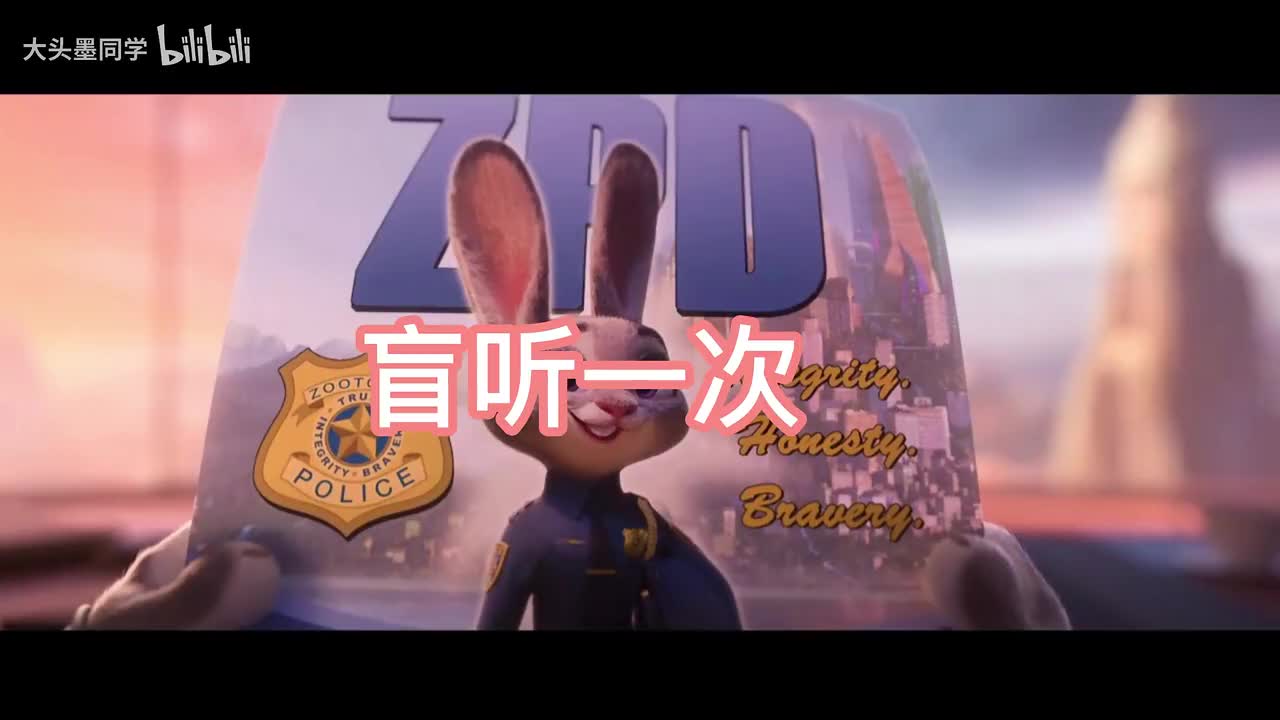 Zootopia 第17集