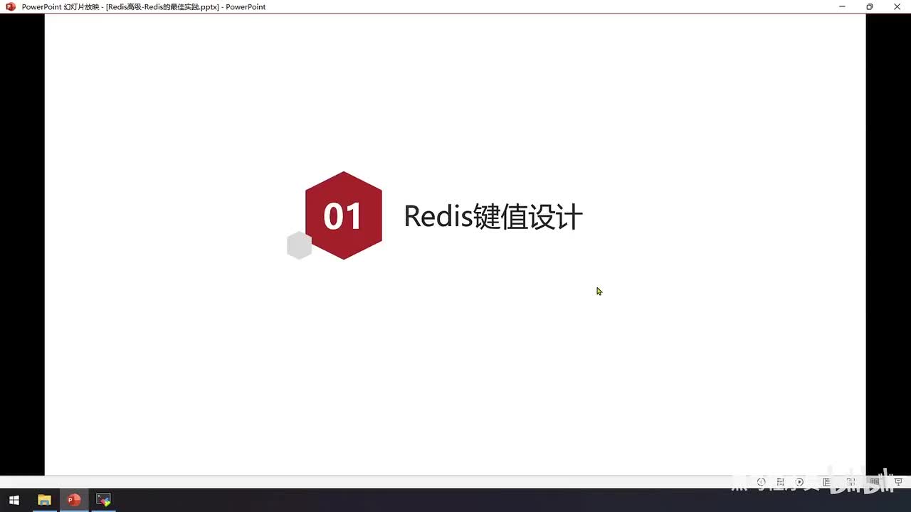 高级篇-Redis最佳实践-02.键值设计-如何设计优雅的key