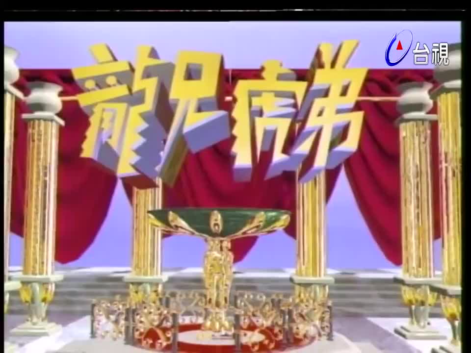 124.音乐教室罗百吉_任贤齐_侯至坚_吴奇隆_李玟