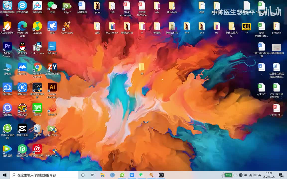 38 Cytoscape构建分子网络