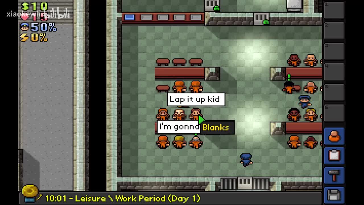 恶魔岛 放风时间