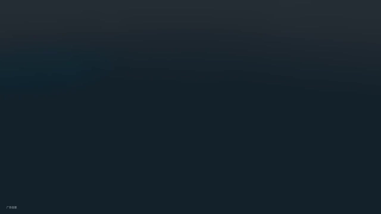 华为 Mate X2 5G 广告