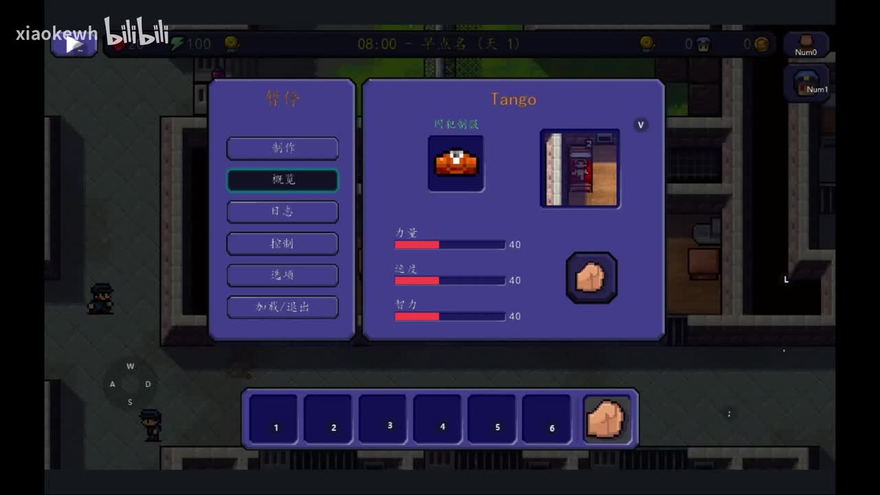 点名（移动端版）