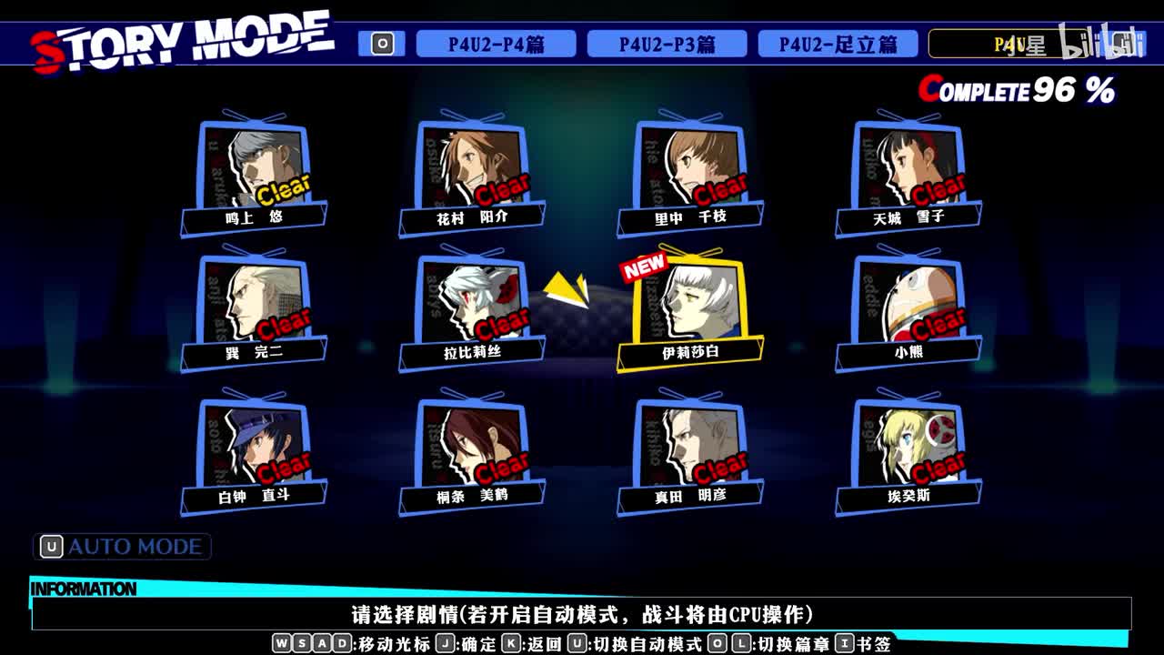 初代 - 伊莉莎白篇part1