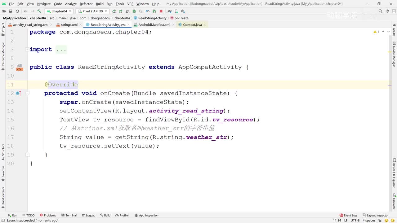 44-利用元数据传递配置信息