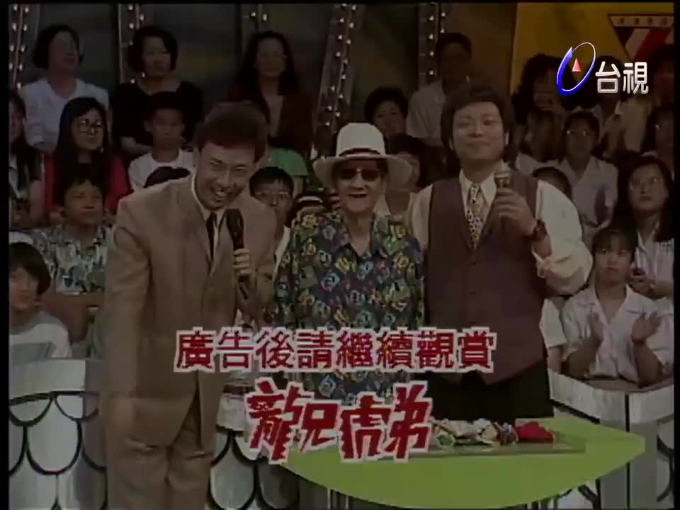 198.歌谣时间罗大佑恋曲1980