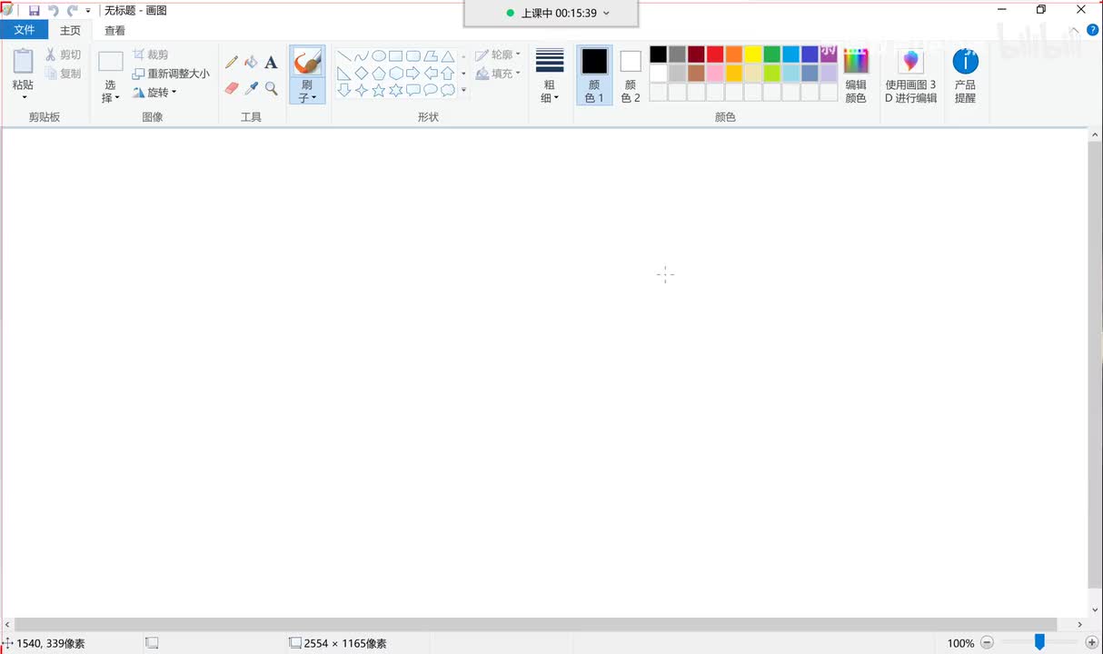 新版华为HCIA-11.OSPF（上）
