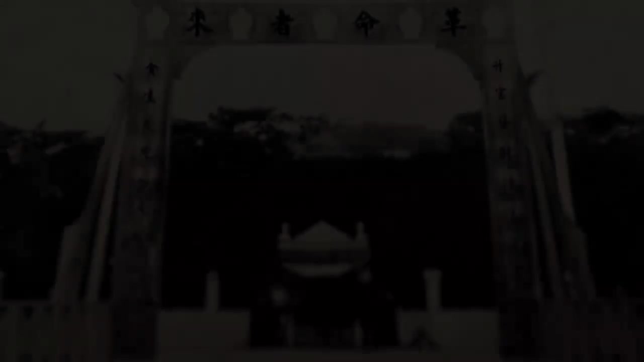 2.【第二集】黄埔一期