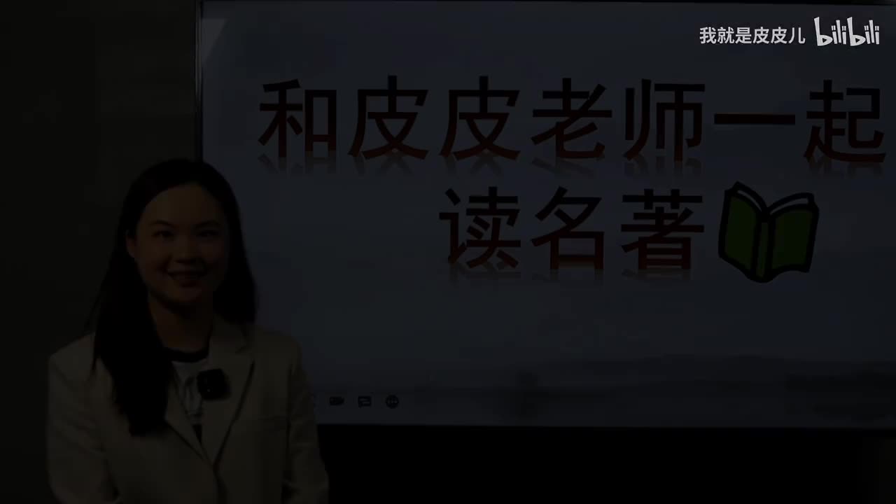 读《骆驼祥子》（一）：祥子是骆驼？骆驼是祥子？