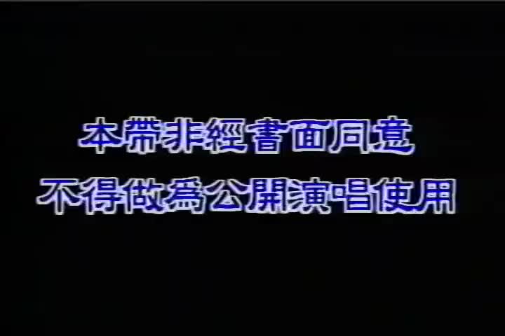 Beyond-一辈子陪我走