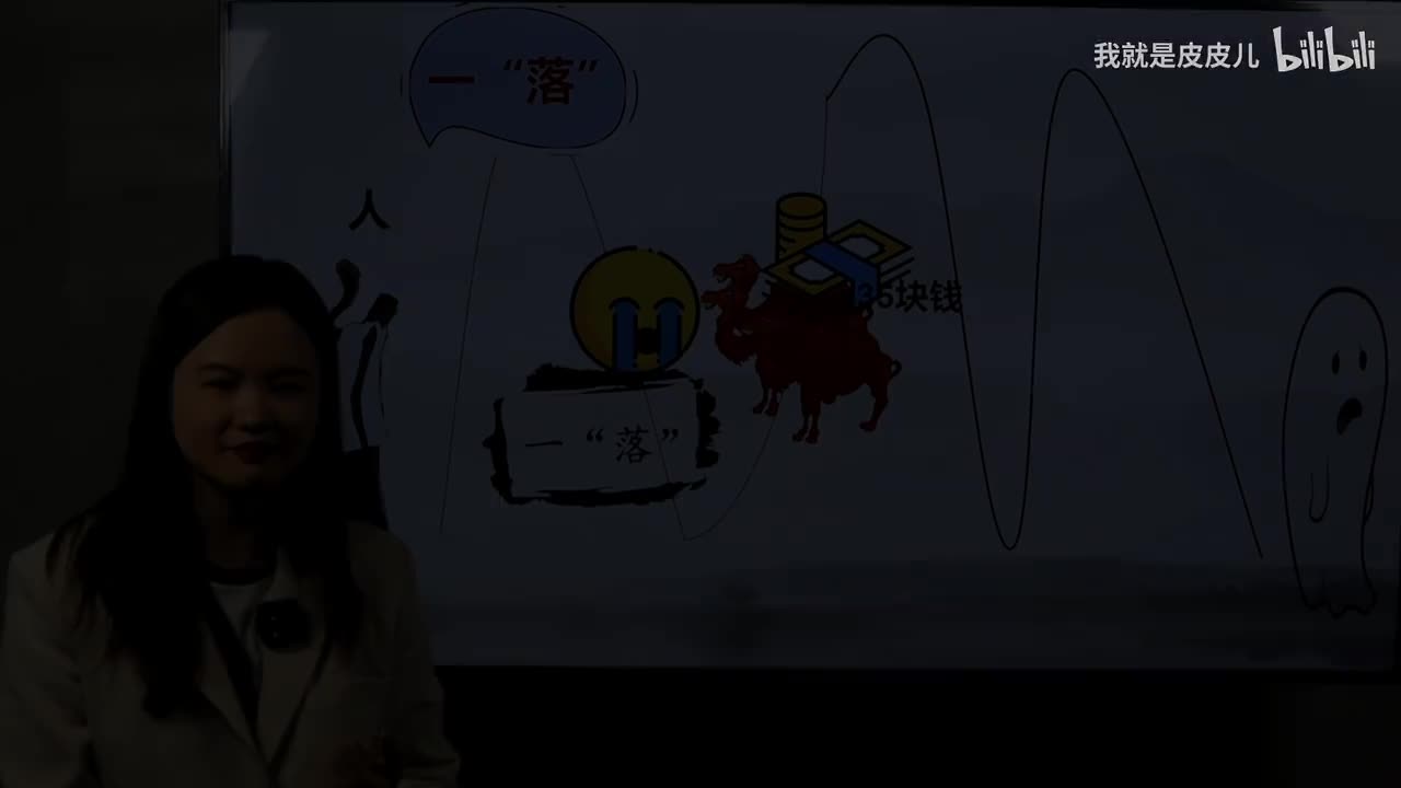 读《骆驼祥子》（三）：祥子的“二起二落”（上）