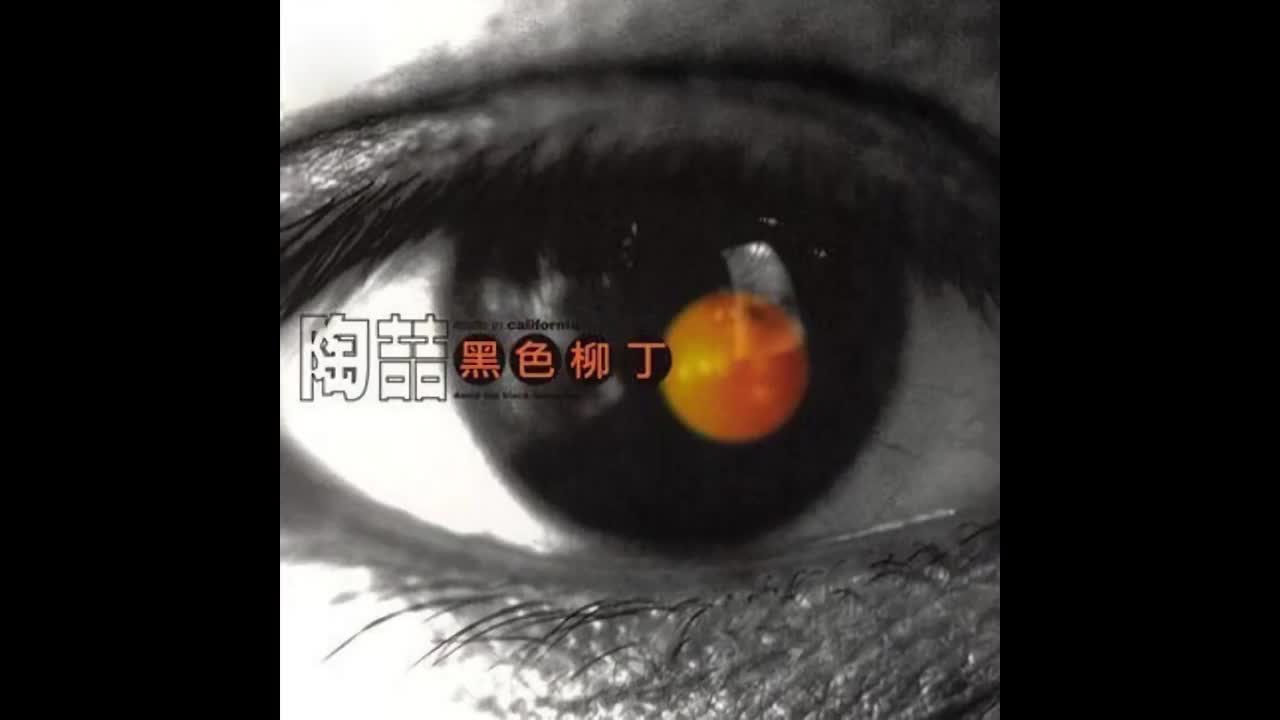 28 今天晚间新闻【专辑：黑色柳丁】