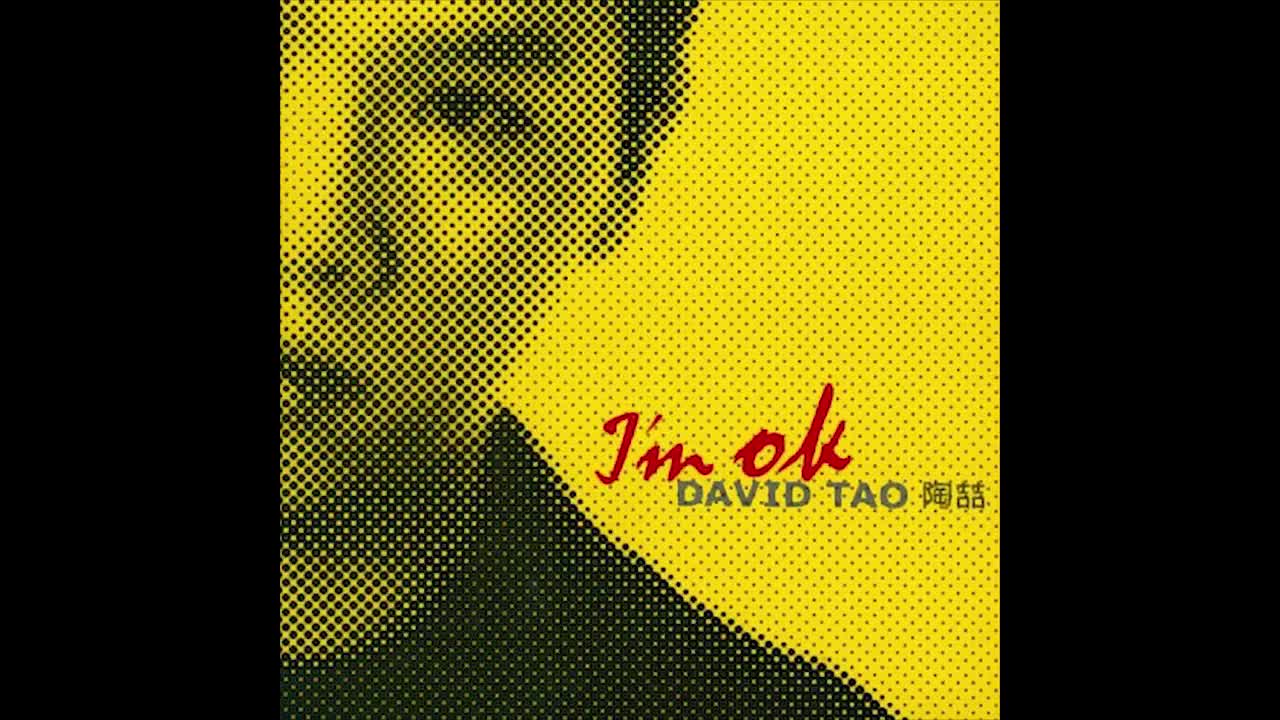 14 Doxology【专辑：I'm OK】