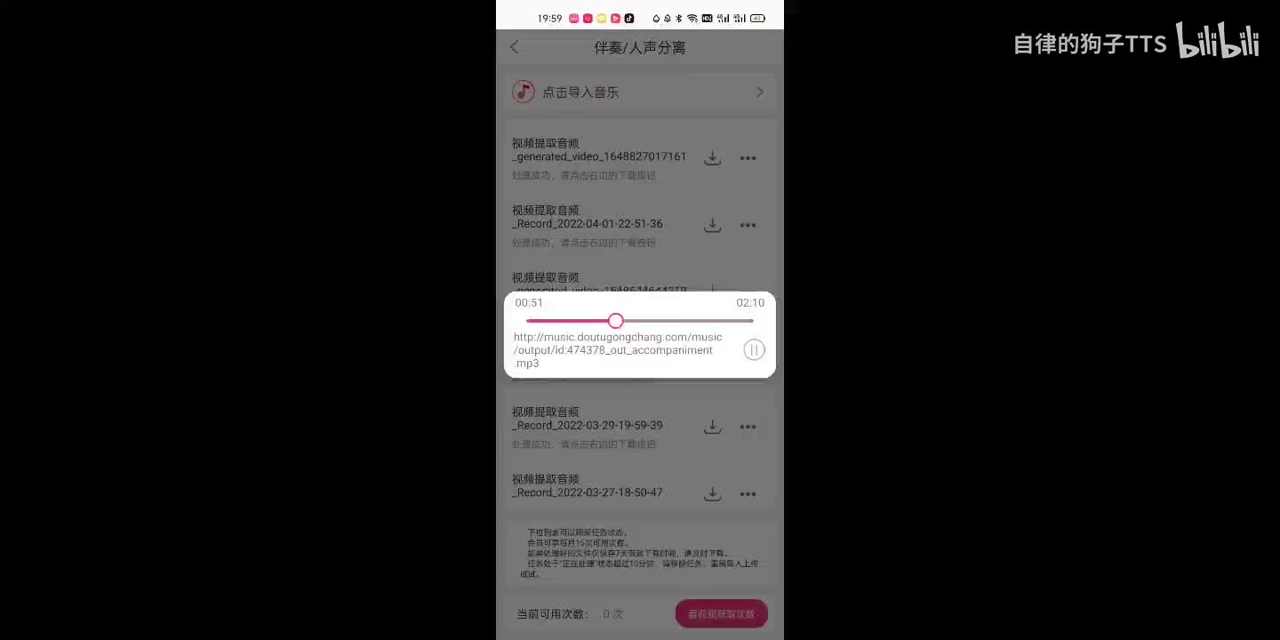 自由自在（乐园系列秋日探一二配乐活泼）