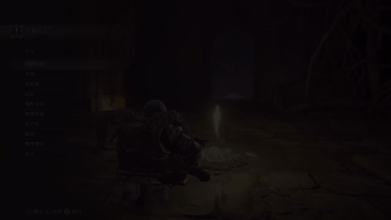 51 ☆结局分支☆ 第33集【3/3】【压制癫火】女武神
