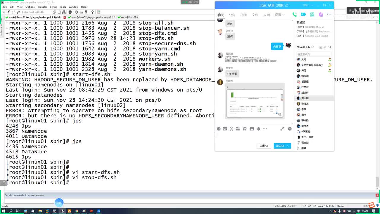 11 shell客户端入门-配置默认文件系统