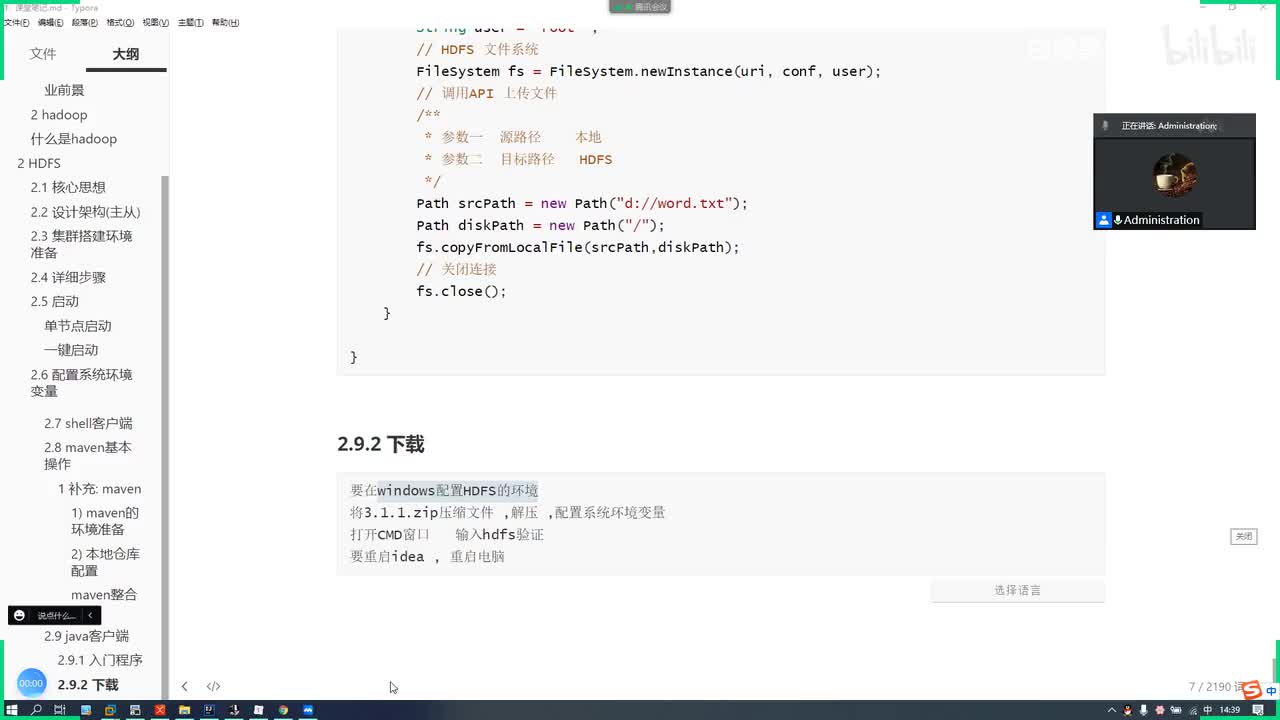 06 下载文件到本地