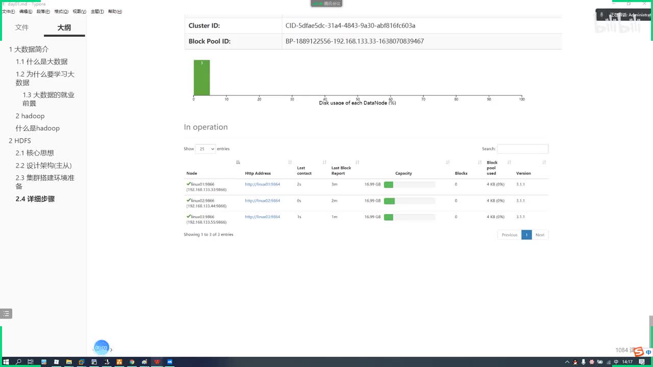 10 一键启动和环境变量配置