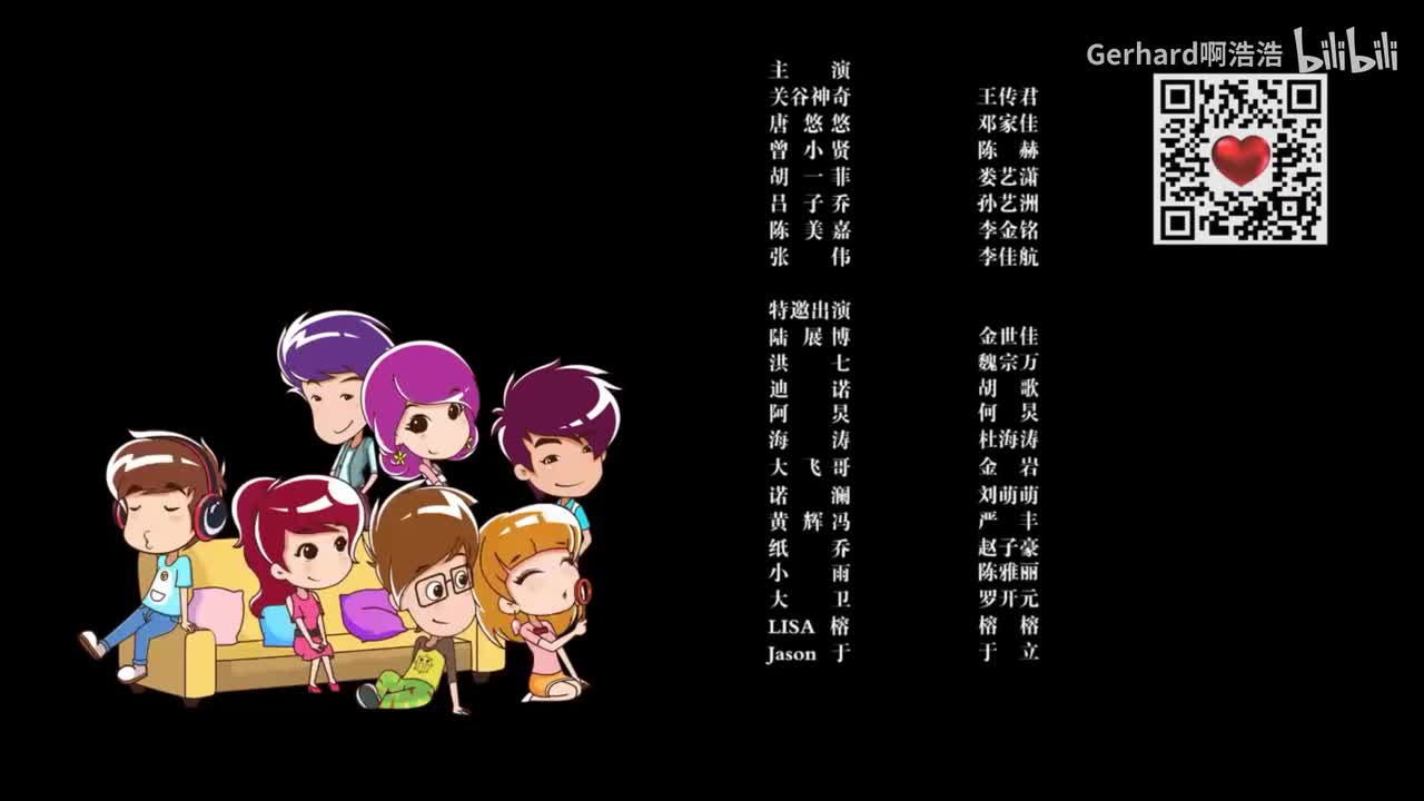 爱情公寓4-片尾曲《I remember the》