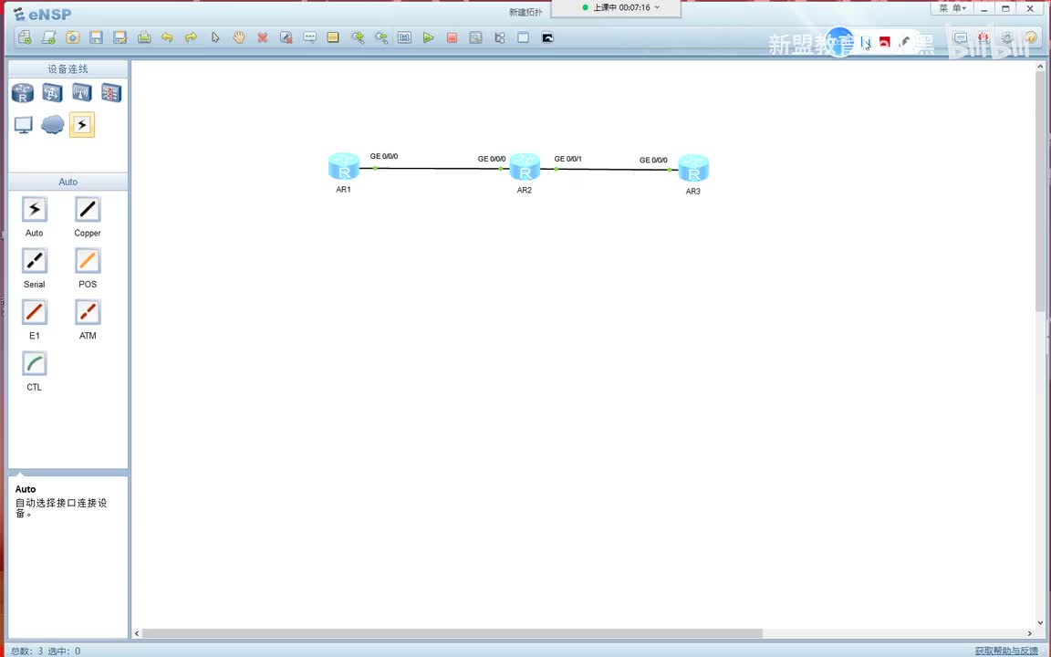 新版华为HCIE-18.OSPF-过滤，收敛特性，OSPFv3基础