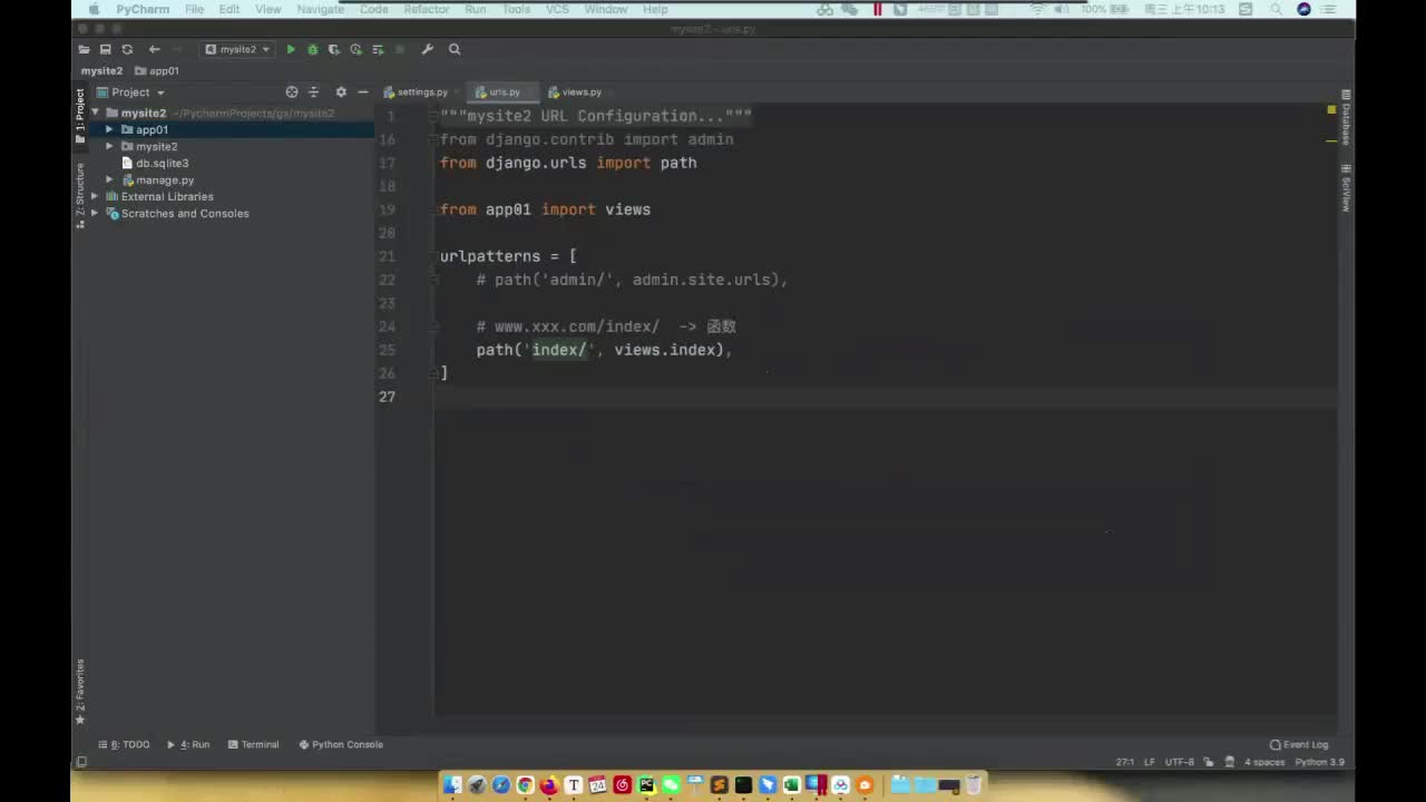 1-8 模板和静态文件