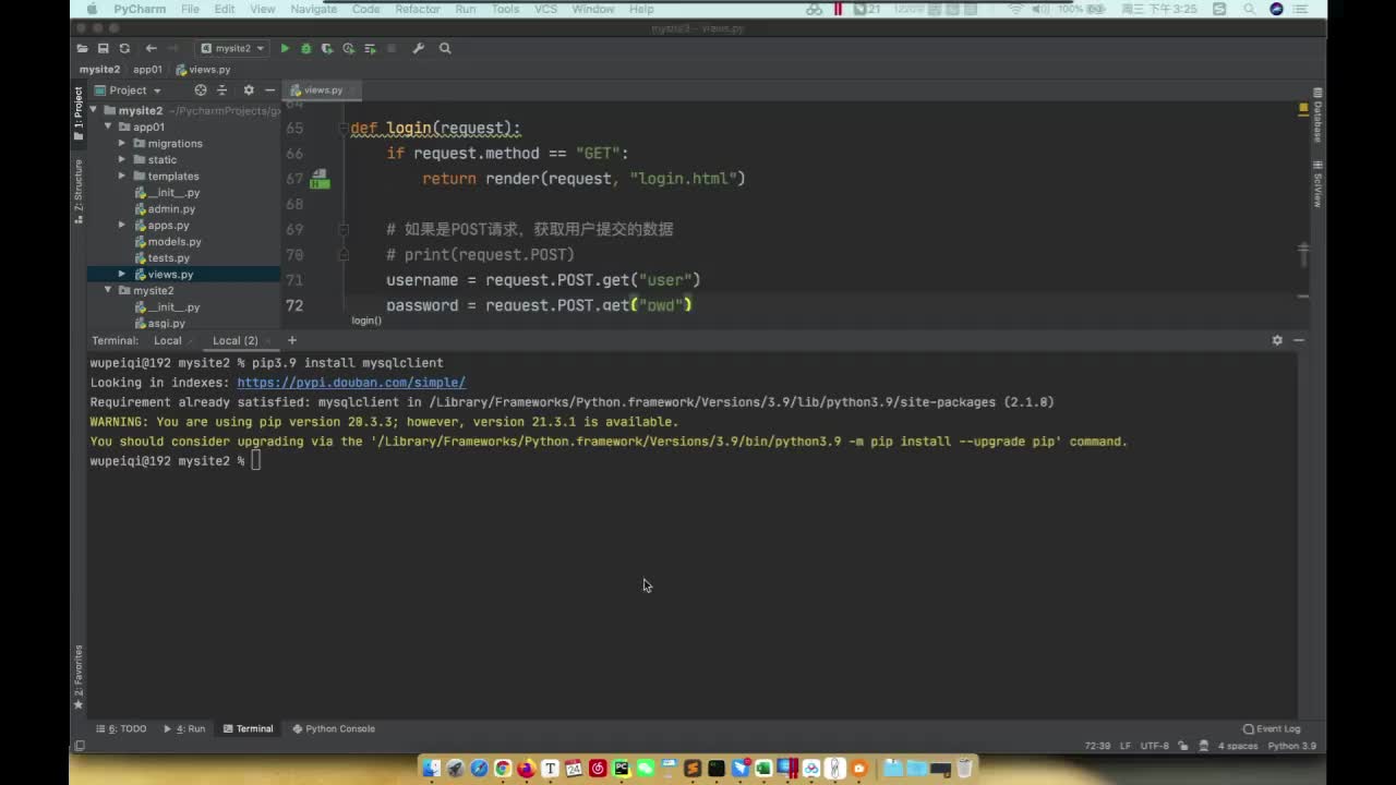1-12 orm-创建数据库