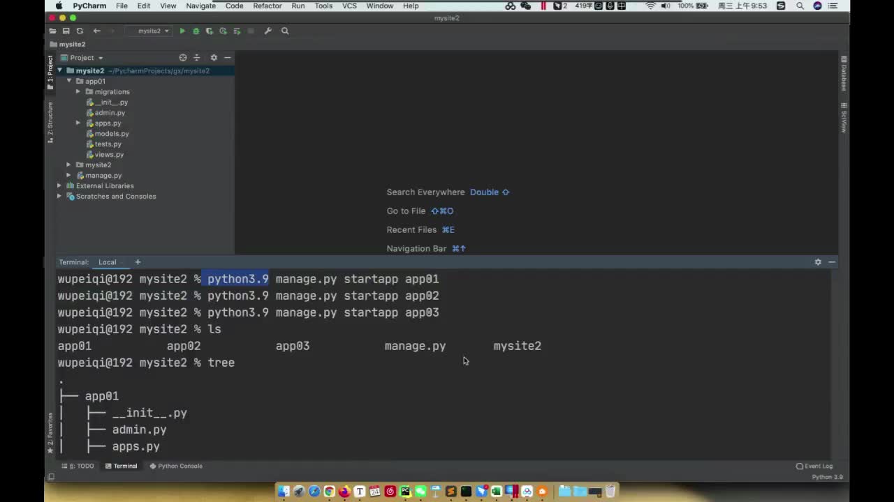 1-7 启动运行django