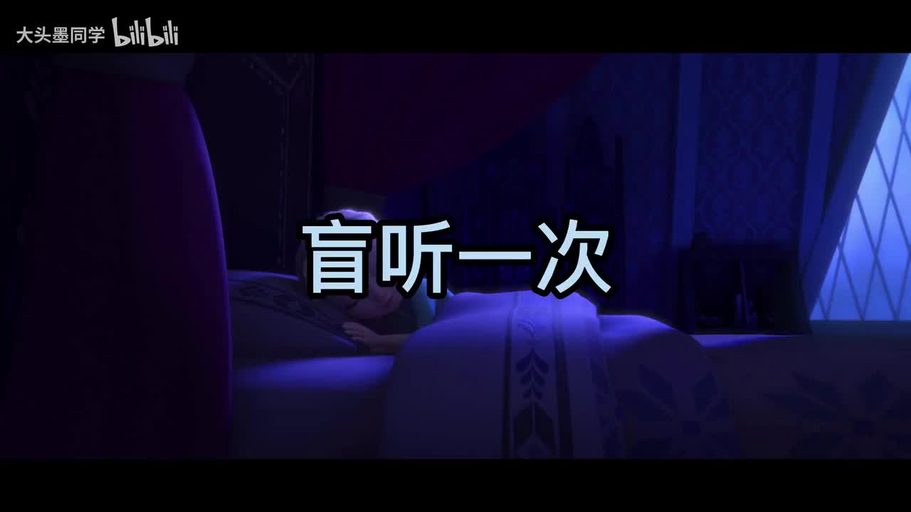 Frozen第2集