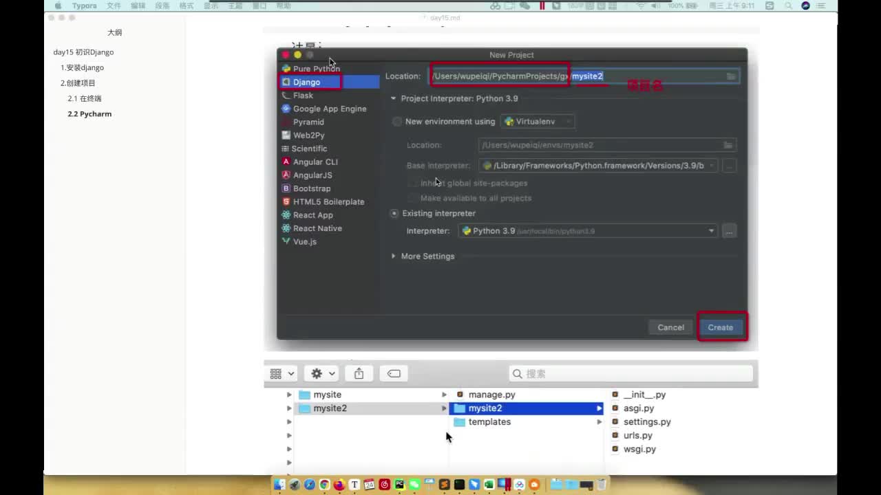 1-4 对比两种方式