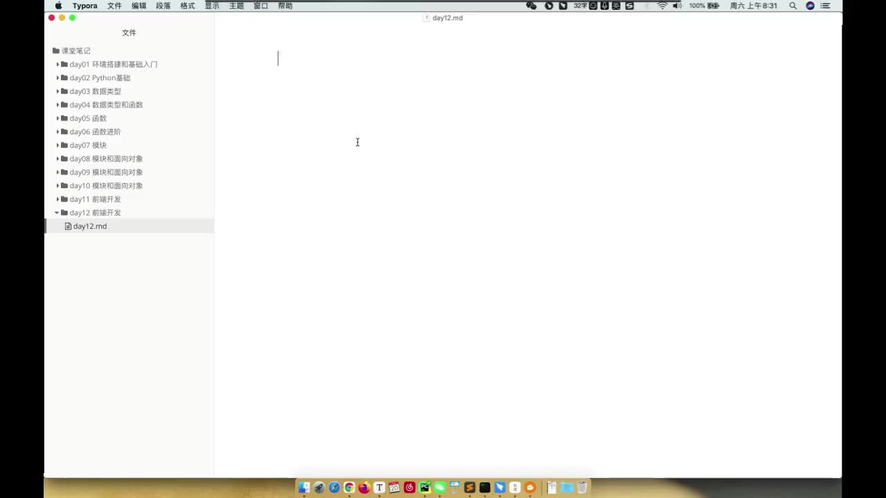 10 CSS-样式和小米商城