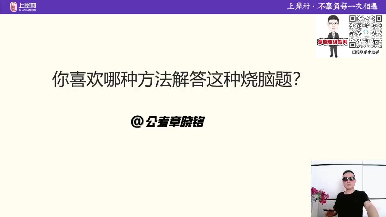 【提升刷题】经典题研究6