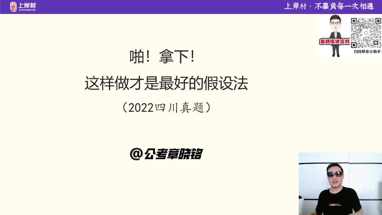 【提升刷题】经典题研究57