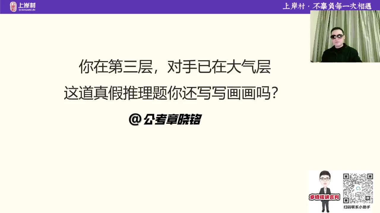 【提升刷题】经典题研究16