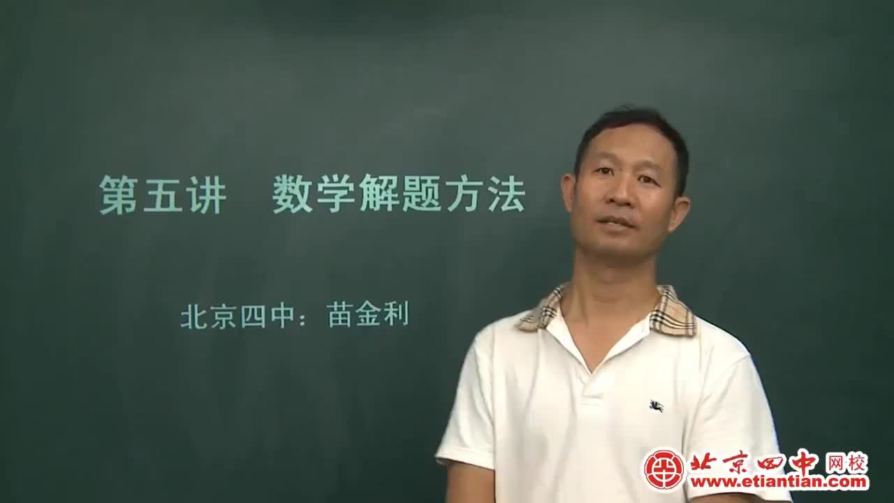 b01数学解题方法