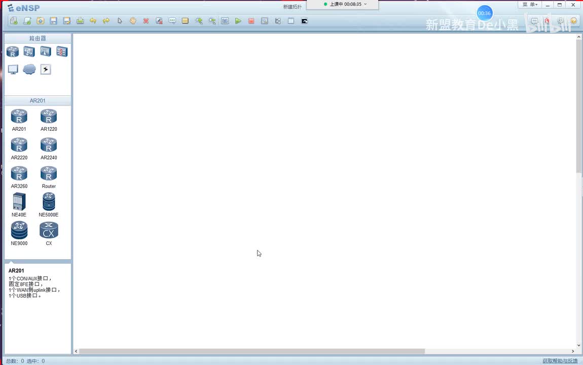 新版华为HCIE-41.QOS-流量监管，流量整形