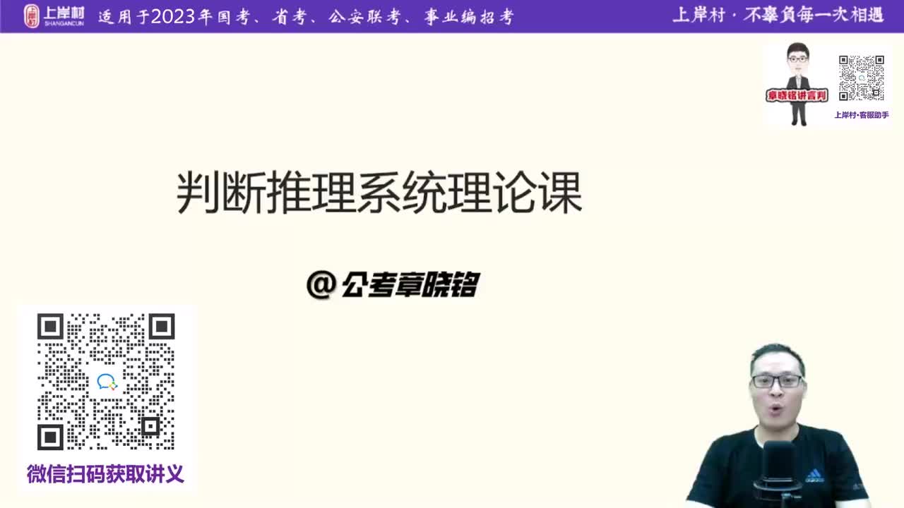 20-图形推理5：数量规律2、立体图规律