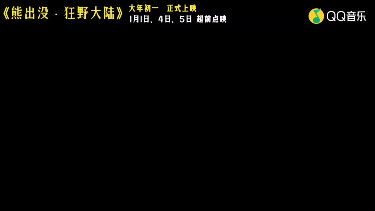 2021狂野大陆:奇迹无限