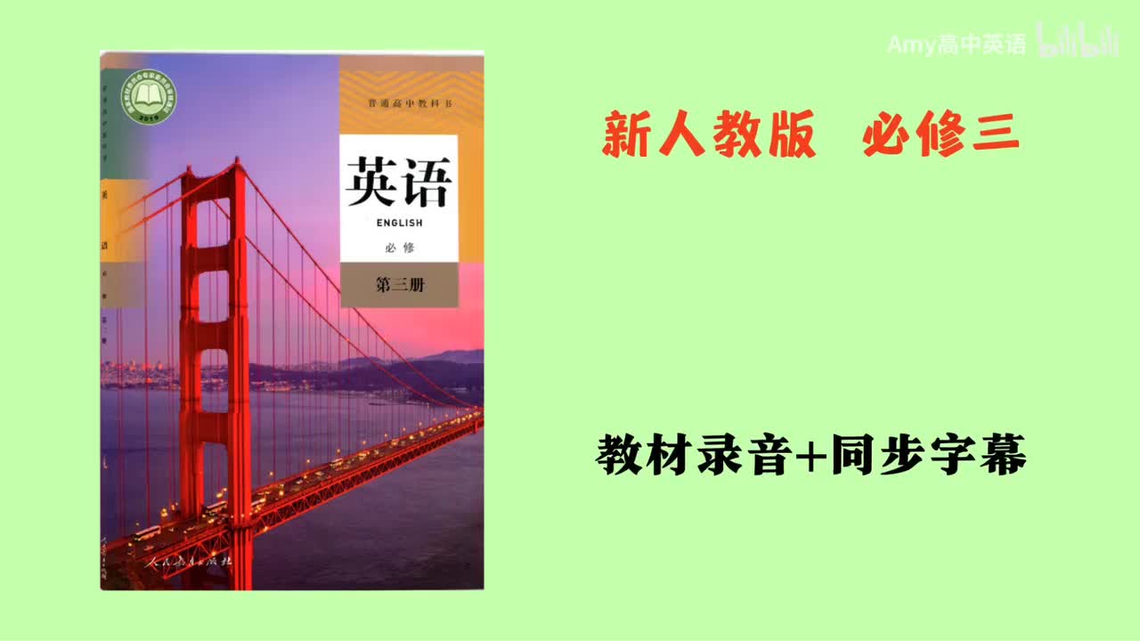 unit1图片学单词