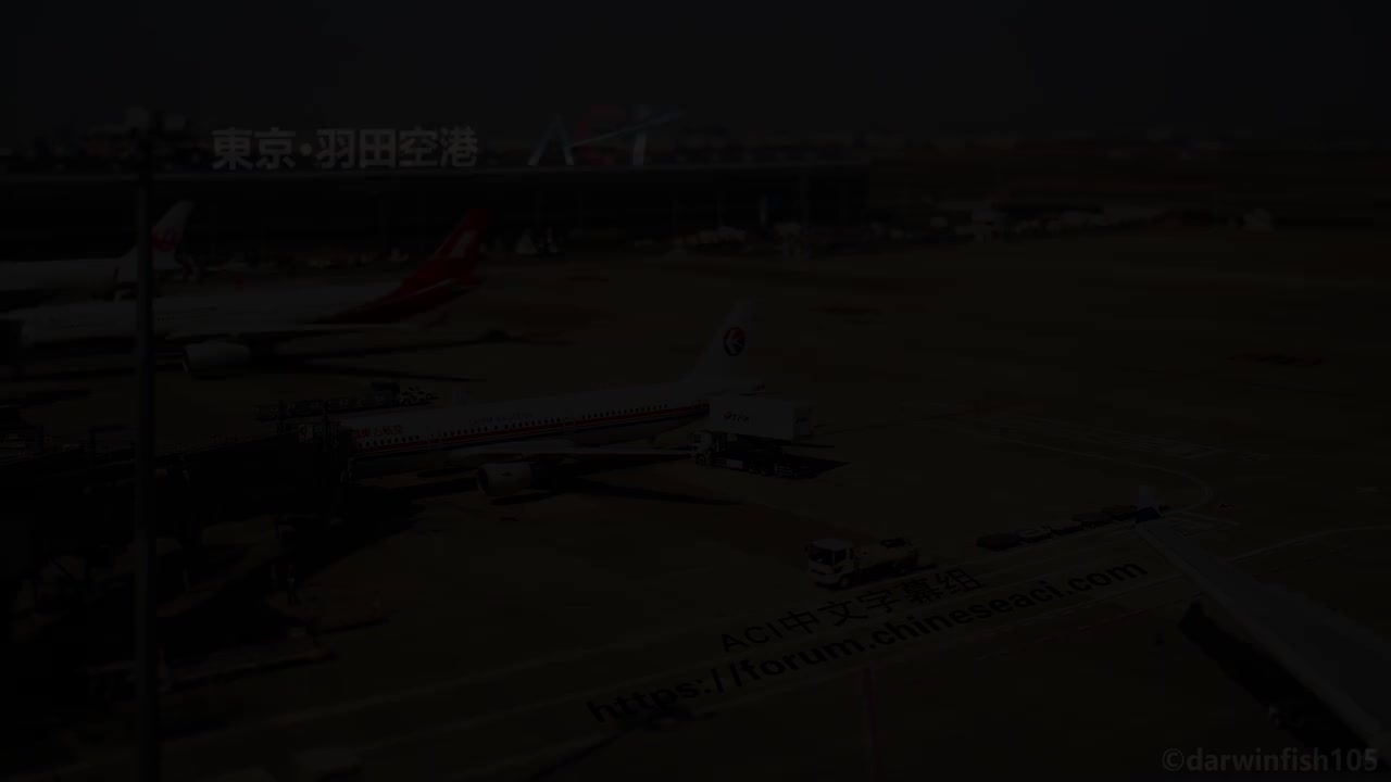 空中浩劫18-01 Nuts And Bolts 埃默里世界航空17号班机 2000