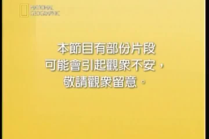 空中浩劫04-02 Falling From The Sky 英国航空9号班机 1982