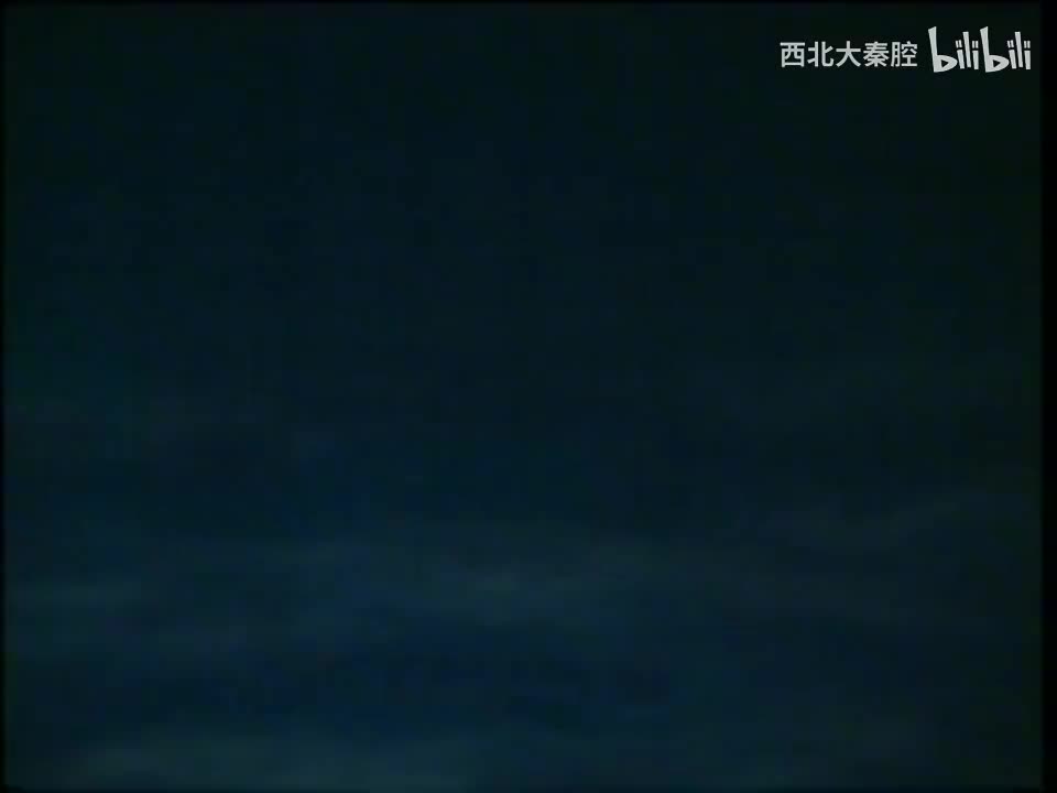 C-【春江月】全本 大型秦腔古典剧 郭秀凤 李群 马莉 马桂英 郝开荣 郭平安 西安市五一剧团